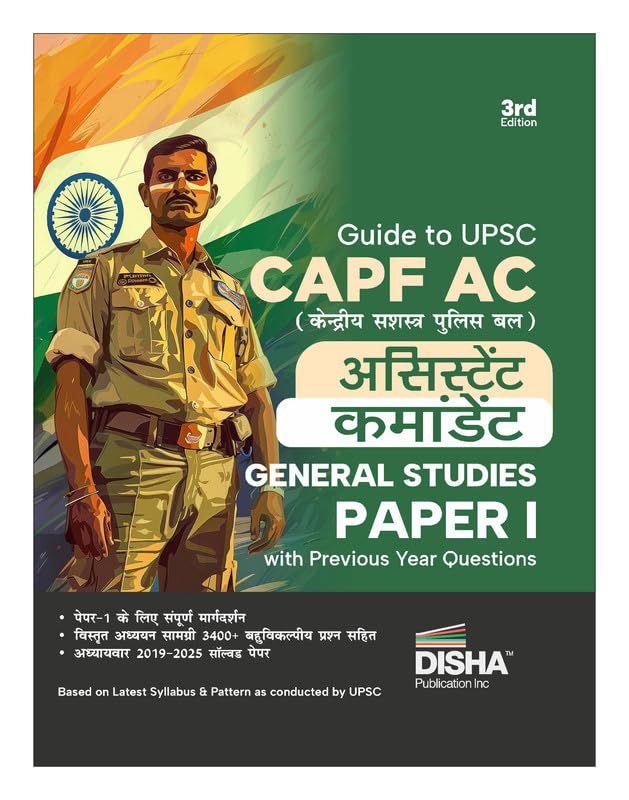 Disha Guide To Upsc Capf Ac Kendriya Sashastra Police Bal Assistant Commandant Samanya Adhyayan Paper I With Previous Year Quest