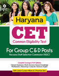 Haryana CET Common Eligibility Test for Group C and D