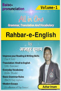 RahbareEnglish Volume1