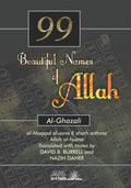 The Ninety Nine (99) Beautiful Names Of Allah