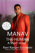 Manav, The Human. : A short novel.