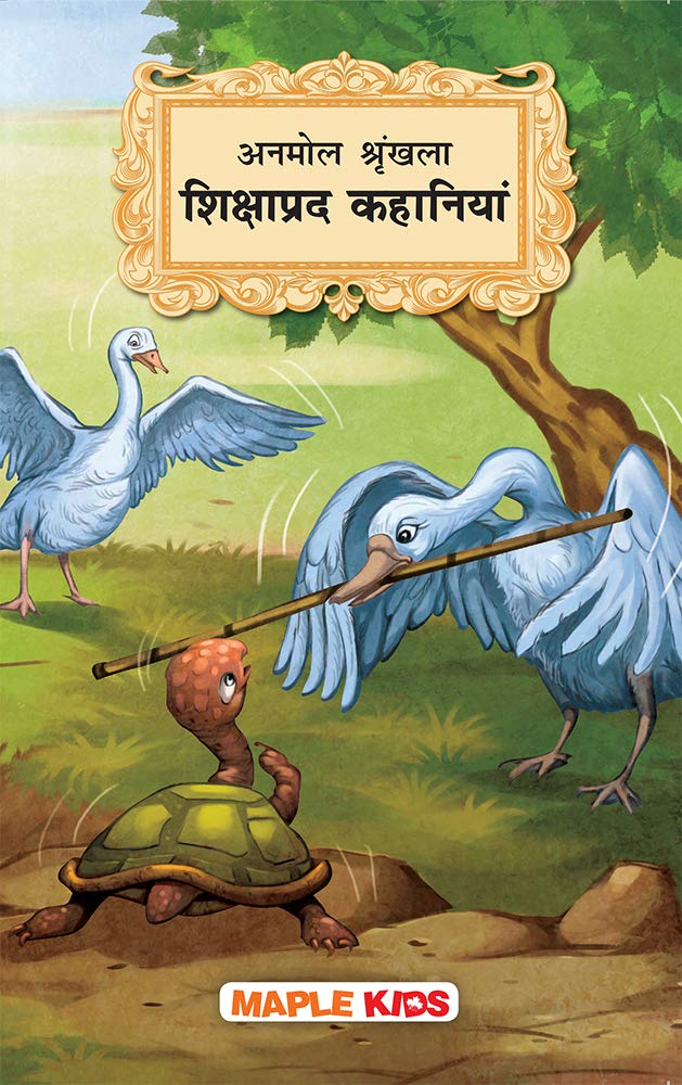 Moral Stories (Illustrated)  Hindi Kahaniyan  Timeless Series  Bedtime Stories  Moral Stories  Children Story Book  Story 