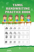 Tamil Handwriting Practice Book