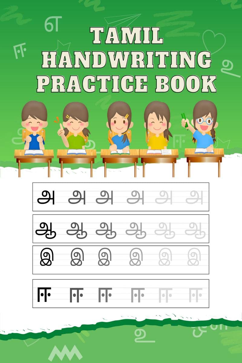 Tamil Handwriting Practice Book