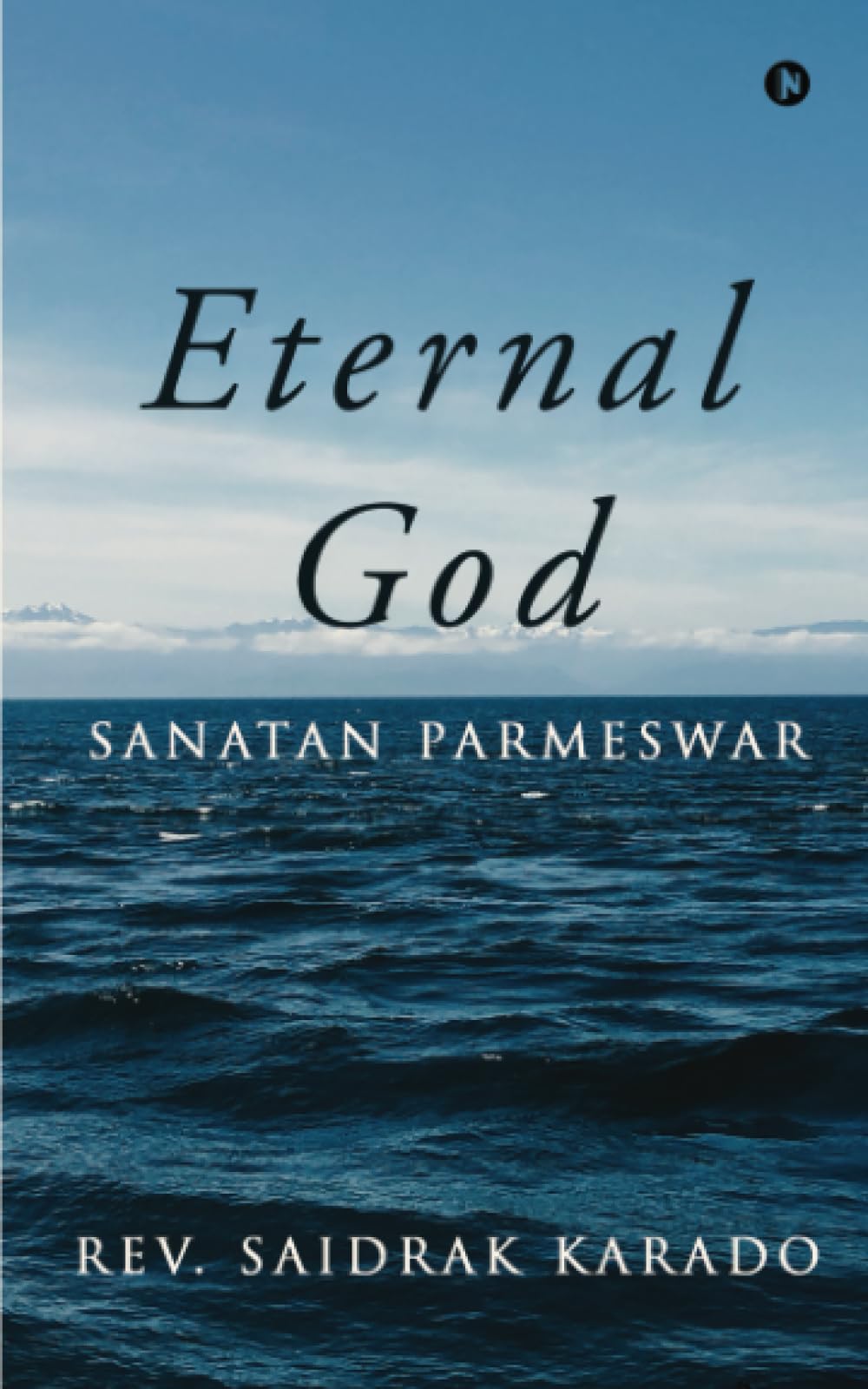 Eternal God : Sanatan Parmeswar
