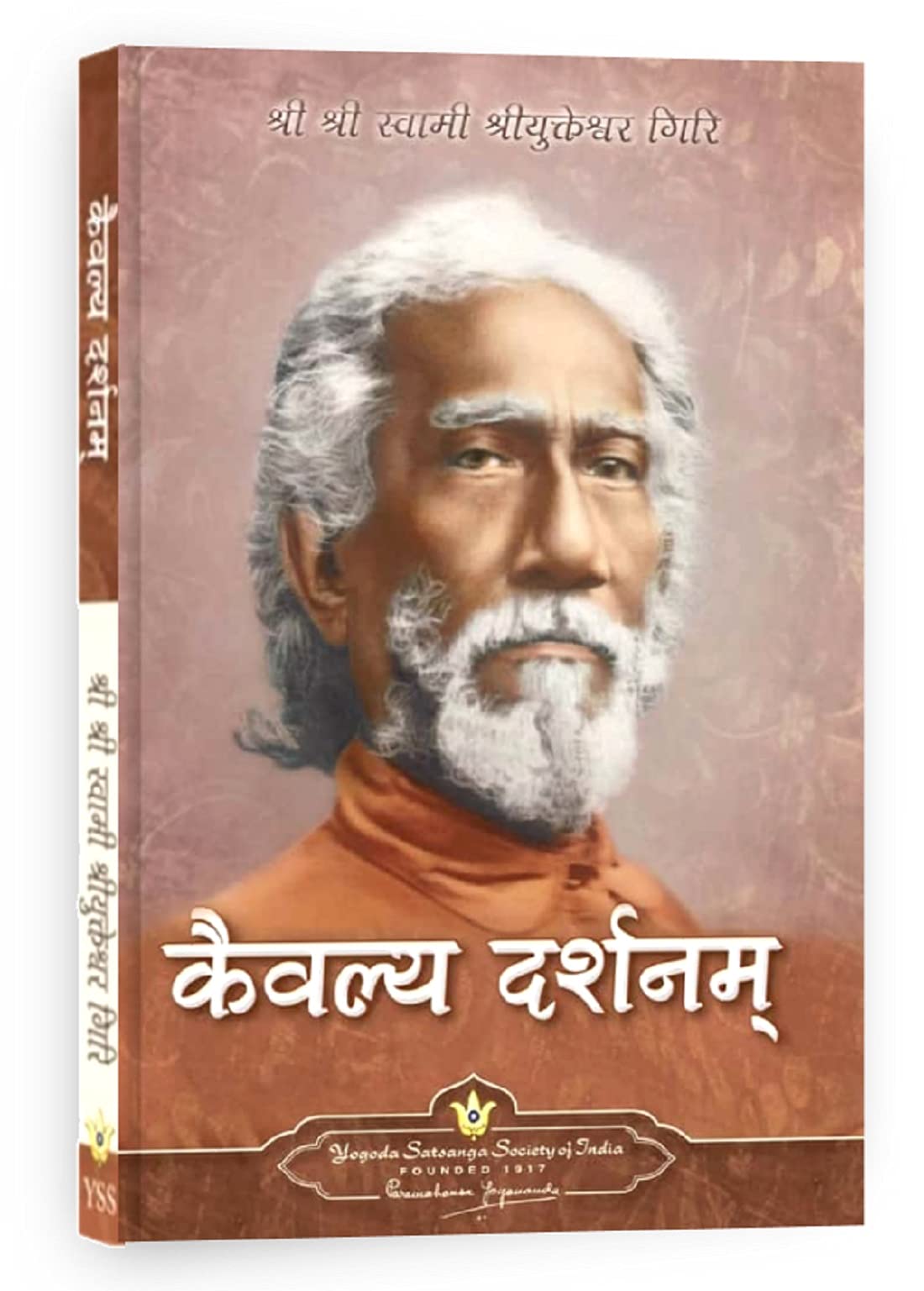 Yogoda Satsanga Society of India; First Edition edition (2007) Kaivalya dharshanam