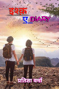 Ishq a Dairy /    : Ishq a Dairy