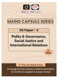 Drishti Mains Capsule Series (Gs Paper  2) Eng | Government Exam Book