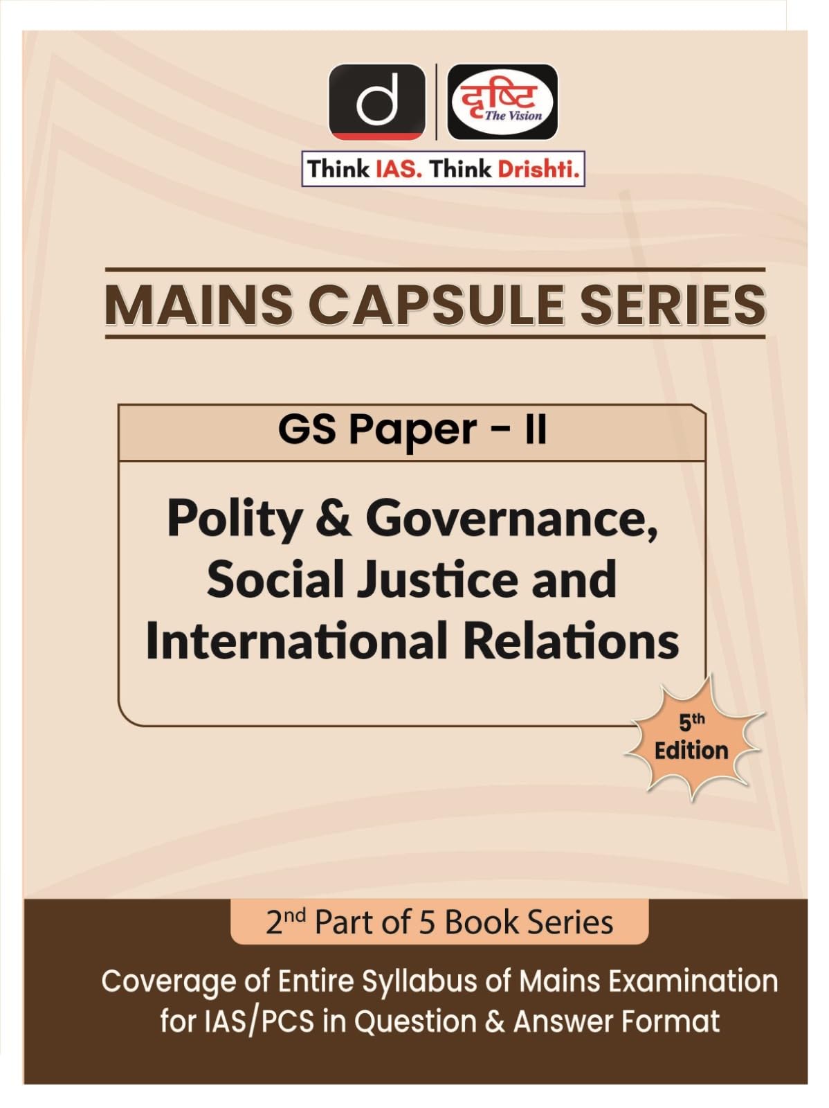 Drishti Mains Capsule Series (Gs Paper  2) Eng | Government Exam Book
