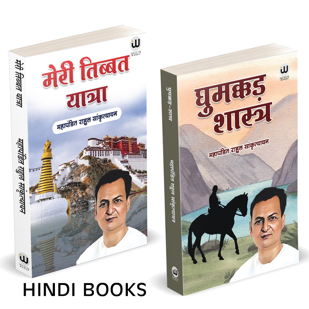 Ghumakkad Shastra | Meri Tibbat Yatra |  |    | Book By Rahul Sankrityayan In Hindi |      |      | Tathagat Gautam Budha Biogr