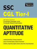 SSC Combined Graduate Level tier 1 Quantitative Aptitude E. E.