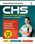 Study Guide Central Hindu School Entrance Exam 2022 For Class 6 (Old Edition)