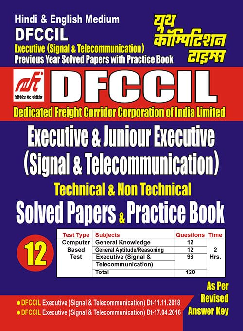 202324 DFCCIL E/JE Signal & Telecommunication Solved Papers & Practice Book