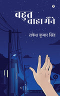 Bahut Chaaha Maine /   