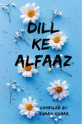 Dill Ke Alfaaz