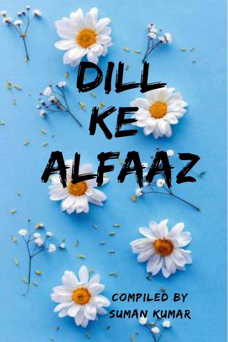 Dill Ke Alfaaz