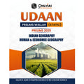 PW UDAAN (Prelims Wallah Static) Indian Geography + Human & Economic Geography For 2025 Exams | Quick and Comprehensive Revision