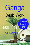 Ganga desc work /    :  8   