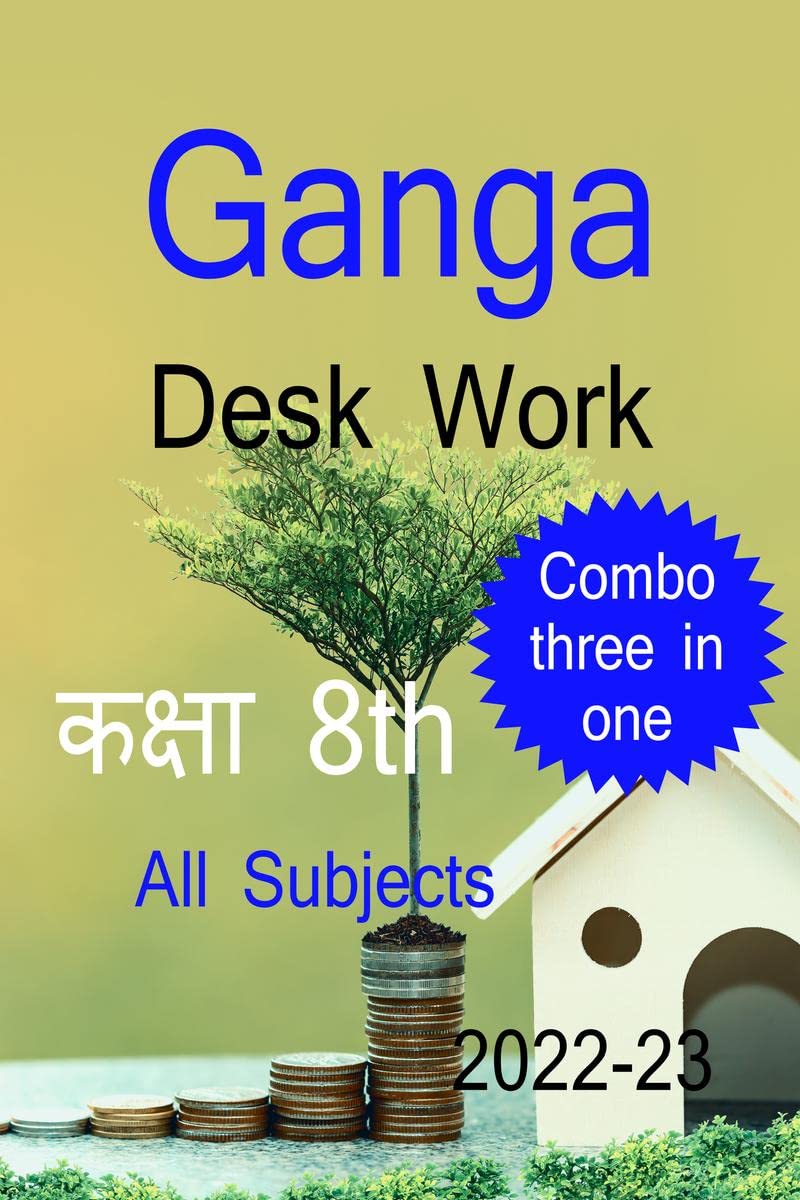 Ganga desc work /    :  8   
