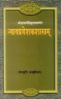 Nyayapravesakasastra: with the Commentary of Acharya Haribhadrasuri and Parsvadevagani