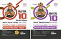 Combo (Set Of 2 Books) Super 10 New Pattern Mock Test Series For Upsc Civil Services Ias Prelims General Studies Paper 1 & Csat 