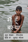 Main Hoon Basya /   