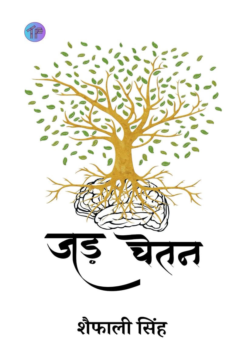 Jad Chetan /  