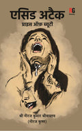 Acid Attack Price of beauty