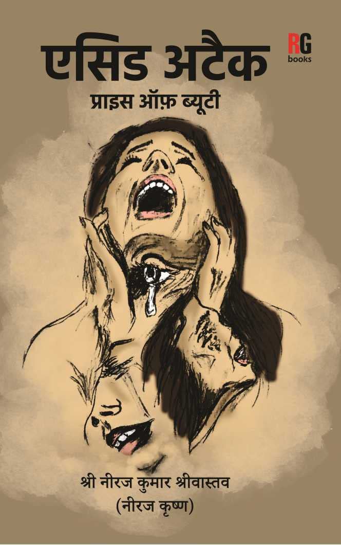 Acid Attack Price of beauty