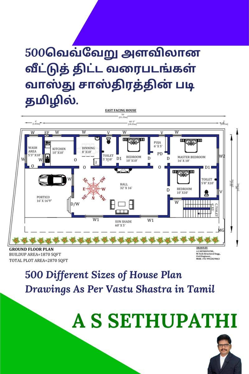 500 Vevveru Alavilaana Veetuth Thitta Varaipadangal Vastu Shasthirathin Padi Tamilil. / 500         . : 500 Different Sizes Of H