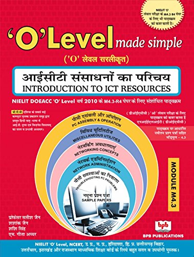 Introduction To Ict Resources  Hindi