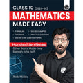Pw Cbse Class 10 Mathematics Made Easy Handwritten Notes By Ritik Mishra For Board 20252026 Exams | Formulas, Solved Examples, 