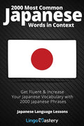 2000 Most Common Japanese Words in Context: Get Fluent & Increase Your Japanese Vocabulary with 2000 Japanese Phrases (Japanese 