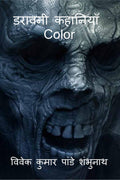Daravani Kahaniyan Color /   Color