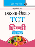 DSSSB: Teachers (TGT) Hindi Recruitment Exam Guide