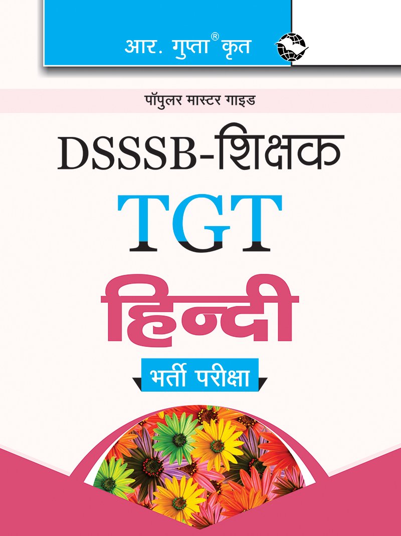 DSSSB: Teachers (TGT) Hindi Recruitment Exam Guide