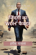 The WOH Factor of Life /   WOH :             