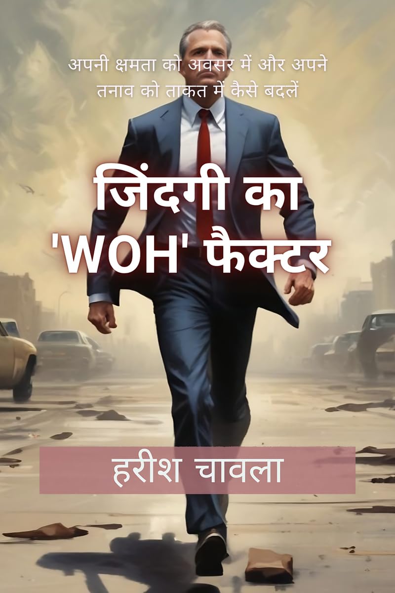 The WOH Factor of Life /   WOH :             