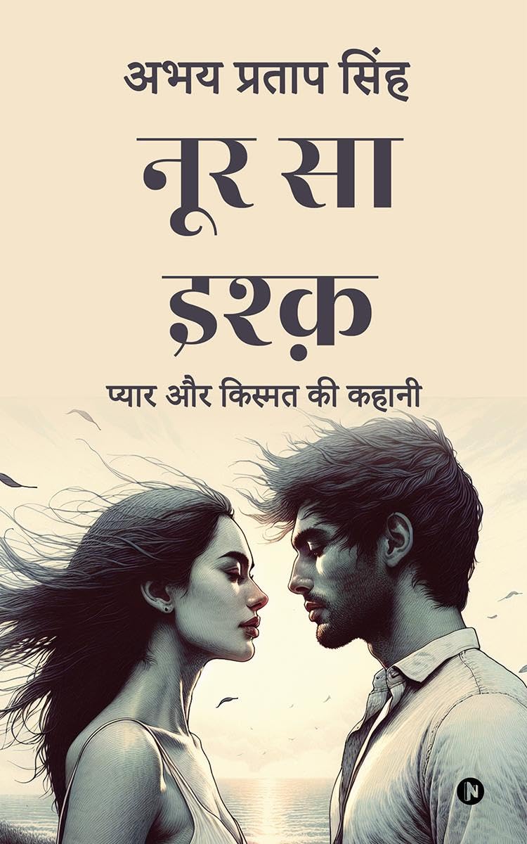 Noor Sa Ishq /   : A Tale of Love and Destiny /     