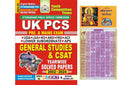 Youth Uttarakhand PSC UKPCS 2024 25 Prelims And Mains Exam General Studies And CSAT Yearwise Solved Papers 2002 To 2024 Based On