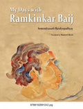My Days With Ramkinkar Baij