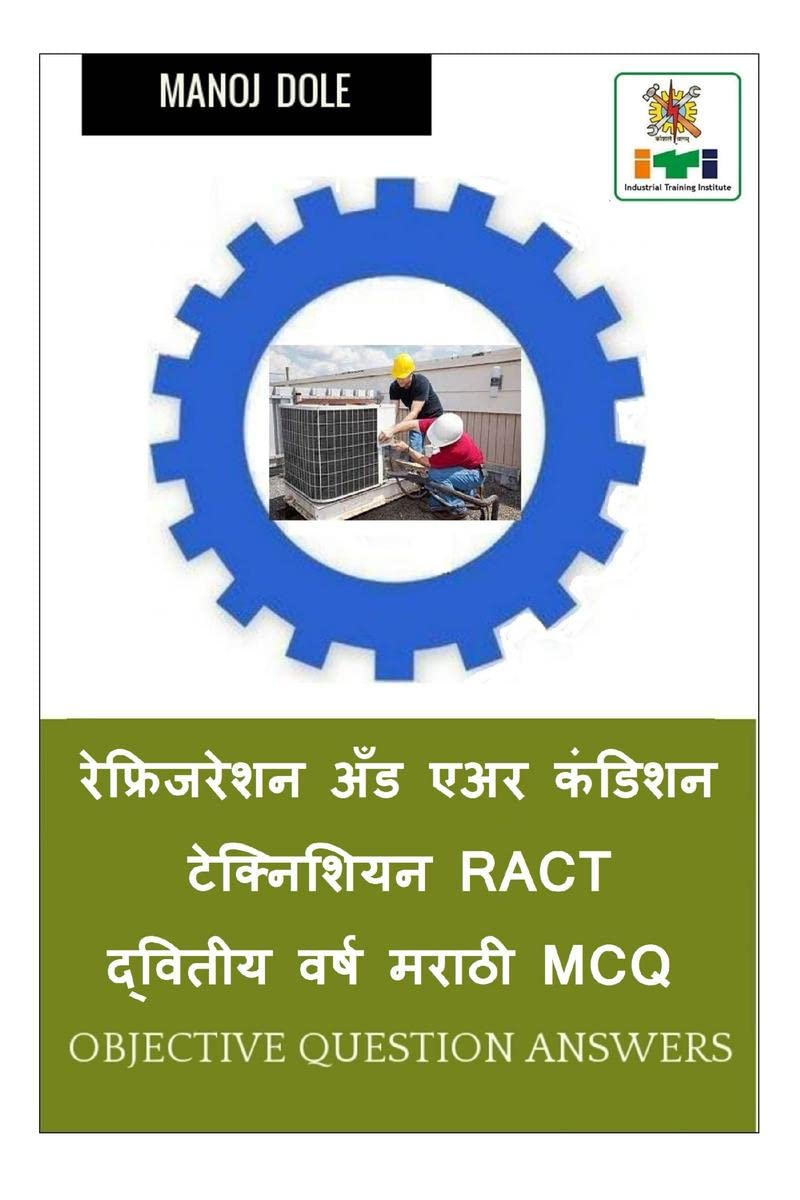 Refrigeration and Air Condition Technician RACT Second Year Marathi MCQ /      RACT    MCQ