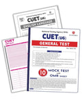 NTA CUET (UG) | General Test | 10 Mock Test with OMR Sheet | For Exam 2024
