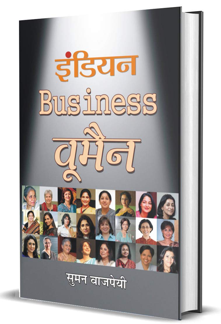 Indian Business Women
