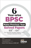 6 YearWise Bpsc Bihar Civil Services Mains Previous Year Solved Papers (69Th  64Th) For General Studies Papers 1 & 2, Essay & 