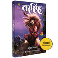 Narasimha |  |   |   | The Mahaavtar Trilogy ( Book 1) |   1