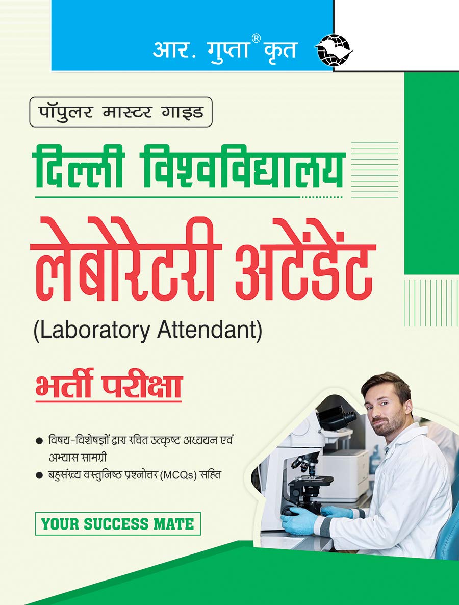 University of Delhi: Laboratory Attendant Recruitment Exam Guide