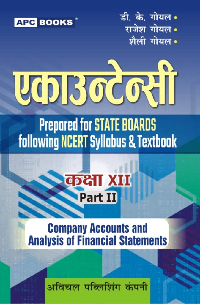 Accountancy Part Ii (Company Accounts And Analysis Of Financial Statements) Class Xii (Hindi)