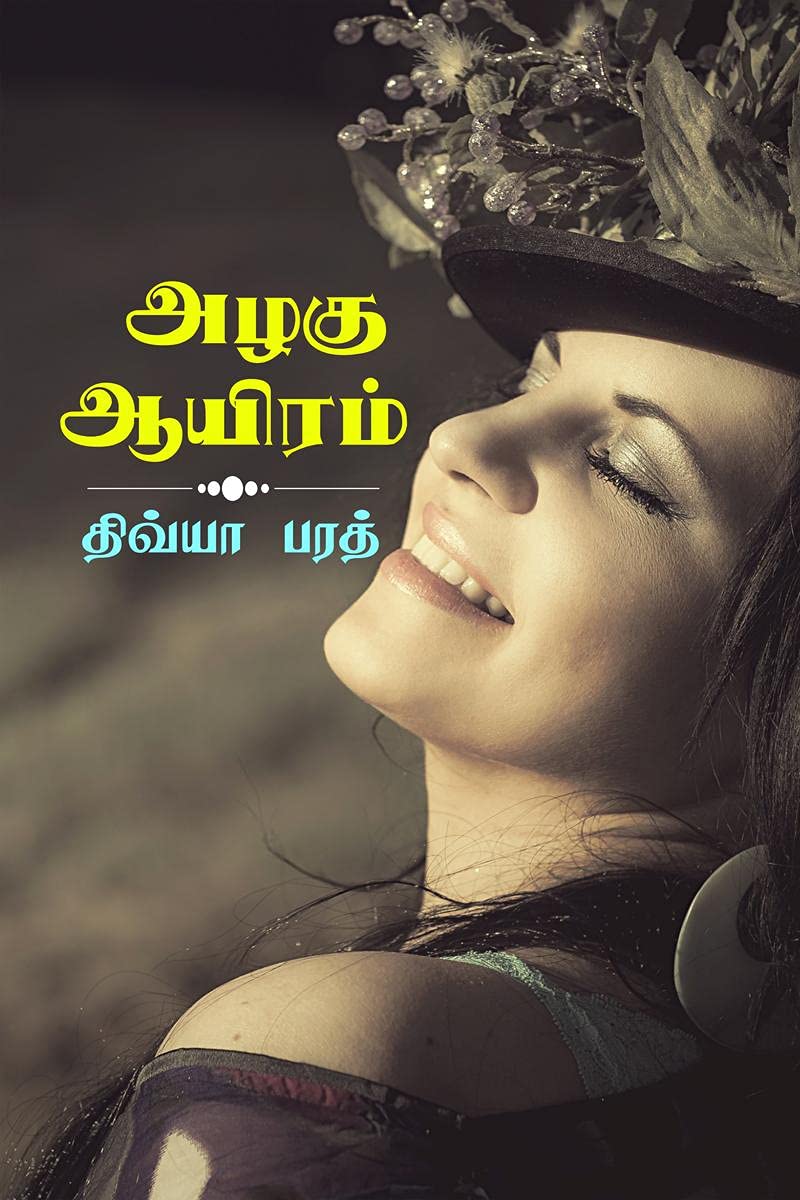 AZHAGU AAYIRAM /  