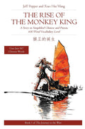 The Rise of the Monkey King: A Story in Simplified Chinese and Pinyin 600 Word Vocabulary Level (Journey to the West in Simplifi
